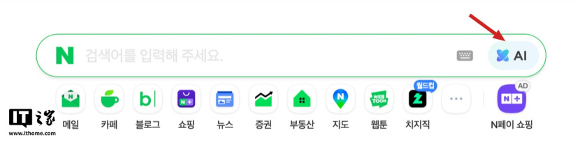 NG28APP：赋能数字娱乐体验 - ng28