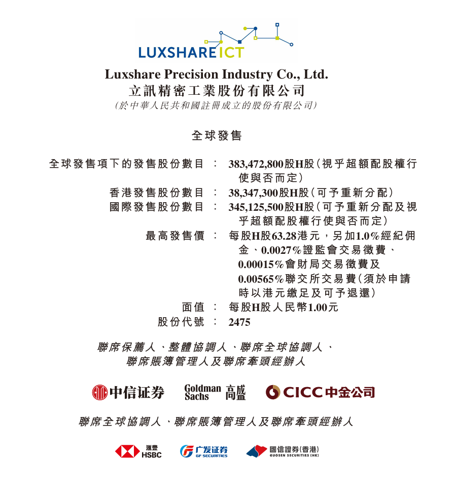 NG28APP：赋能数字娱乐体验 - ng28
