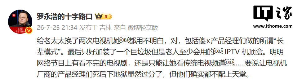 NG28APP：赋能数字娱乐体验 - ng28