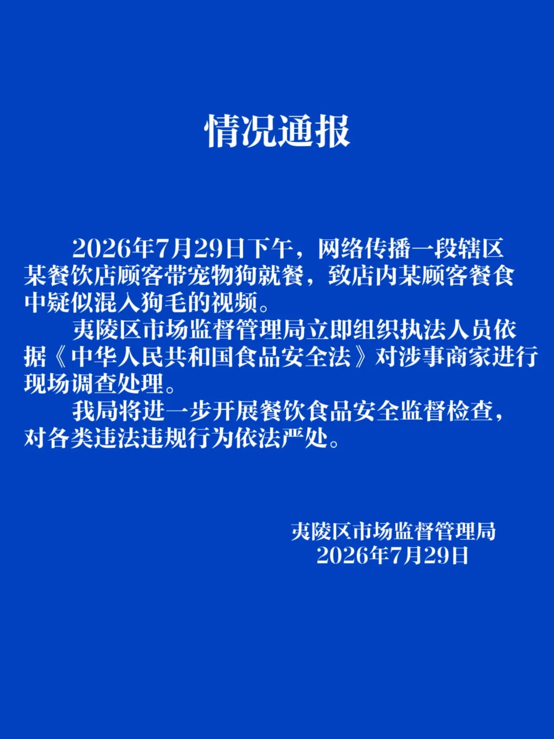 NG28APP：赋能数字娱乐体验 - ng28