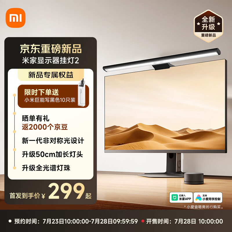 NG28APP：赋能数字娱乐体验 - ng28