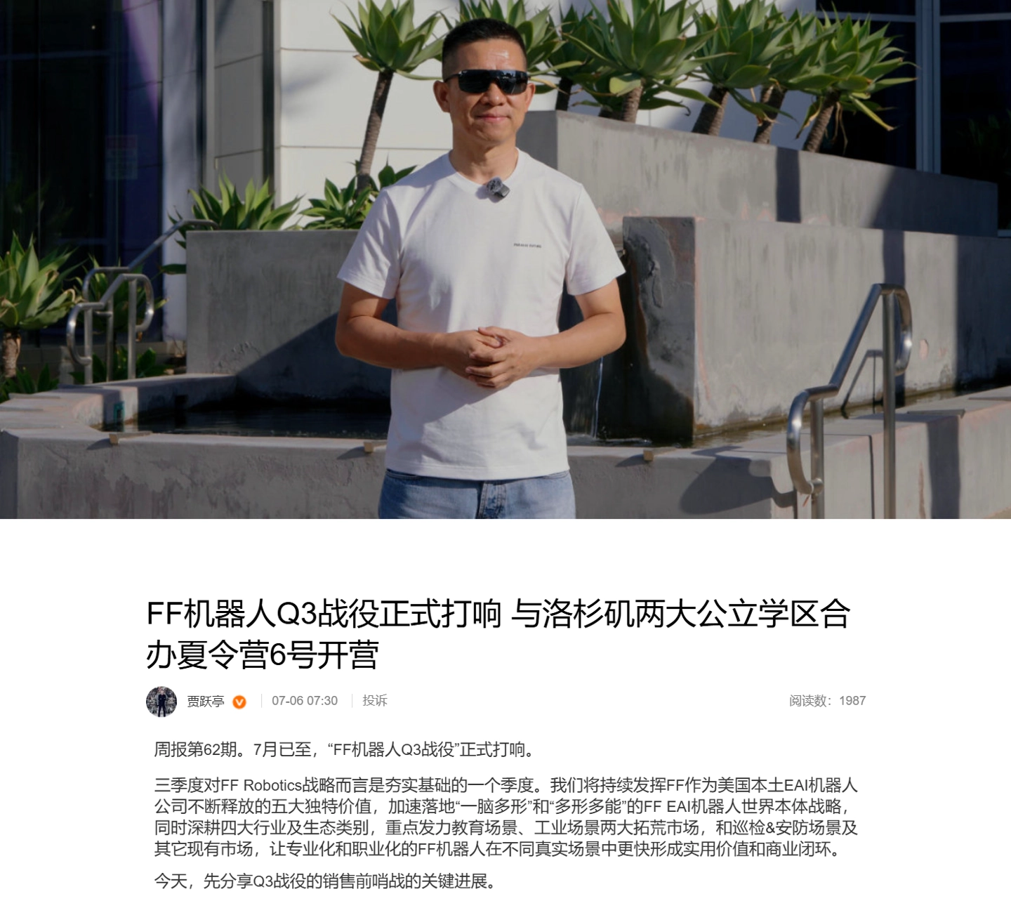 NG28APP：赋能数字娱乐体验 - ng28