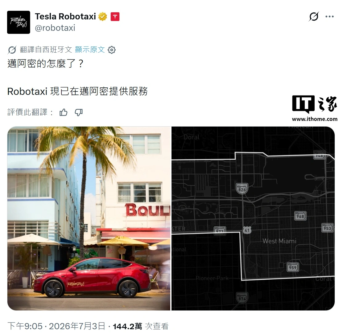 NG28APP：赋能数字娱乐体验 - ng28