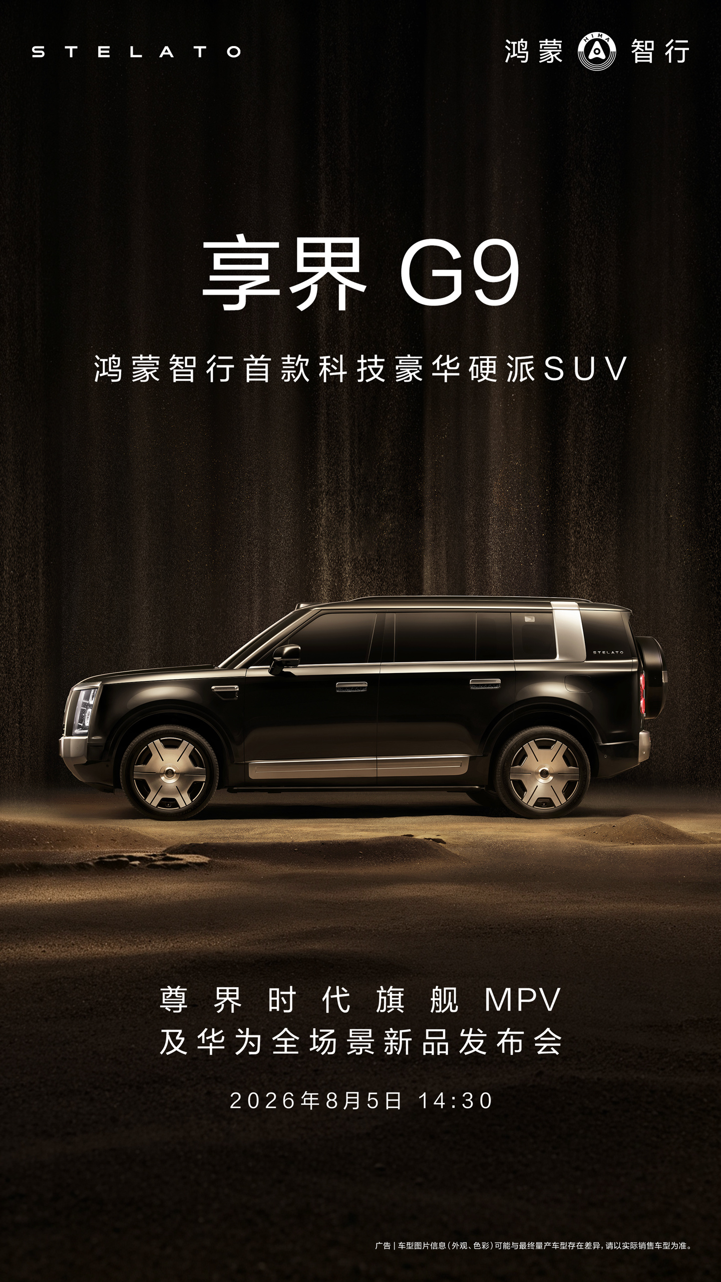 NG28APP：赋能数字娱乐体验 - ng28
